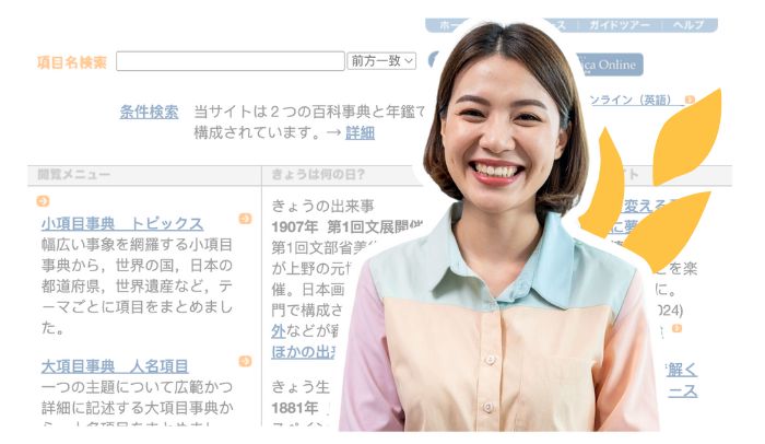 Empower Japanese Programming