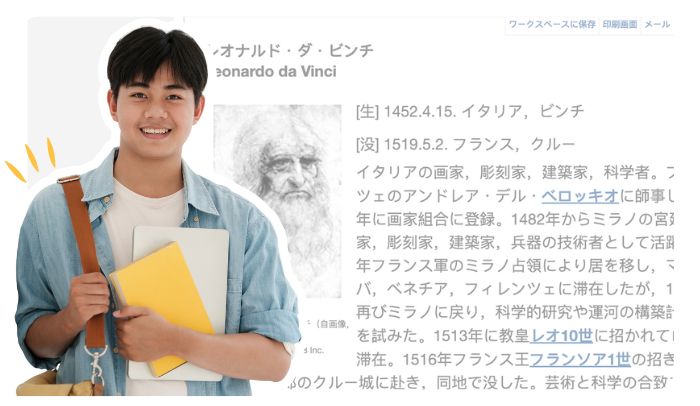 The Platform That Speaks Their Language